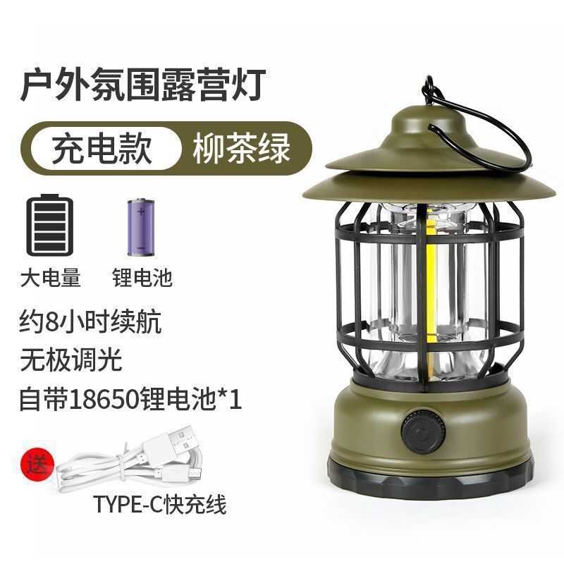 户外露营灯帐篷灯野营氛围灯复古马灯营地照明超长续航 挂式灯|undefined