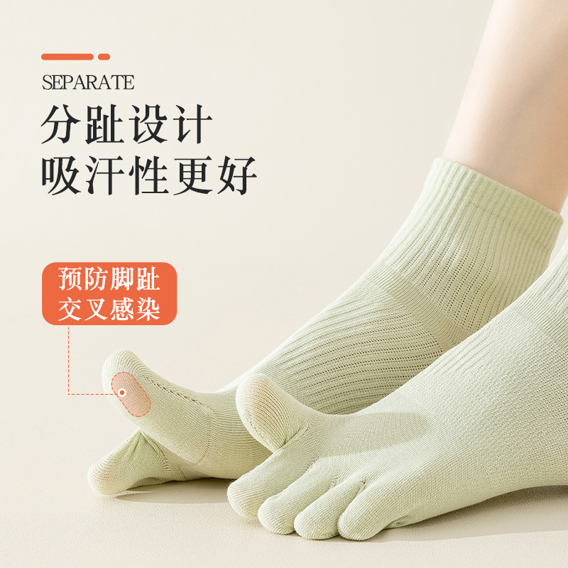 Calcetines de cinco dedos, calcetines de primavera y otoño, antiodorante, sudor, anti-bolas, calcetines de algodón puro transpirables y calcetines de barril cortos.