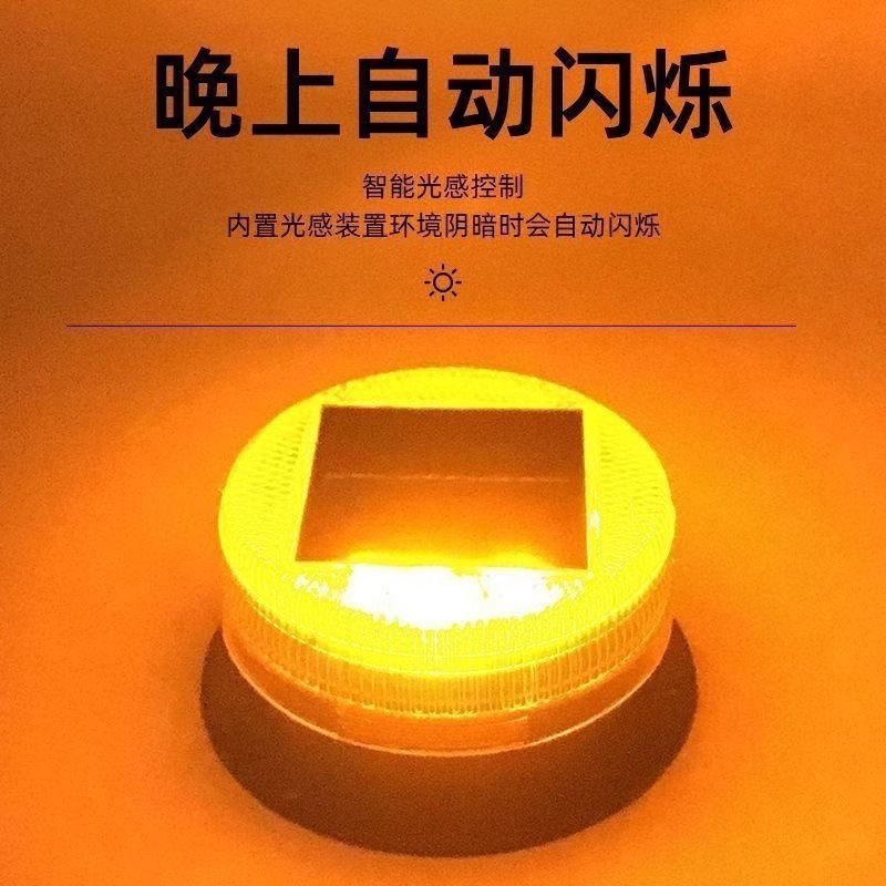 Solar Roof Strong Magnetic Flash Light Strobe Light Engineering Vehicle Roadblock Strobe Light Solar Night Parking Flash