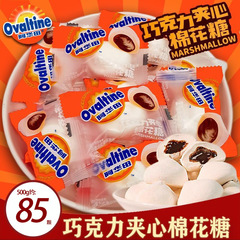 Ovaltine チョコレートサンドイッチ シーソルト グリーンプラム マシュマロ ポップ グミ 婚約 ウェディング キャンディー 子供用スナック