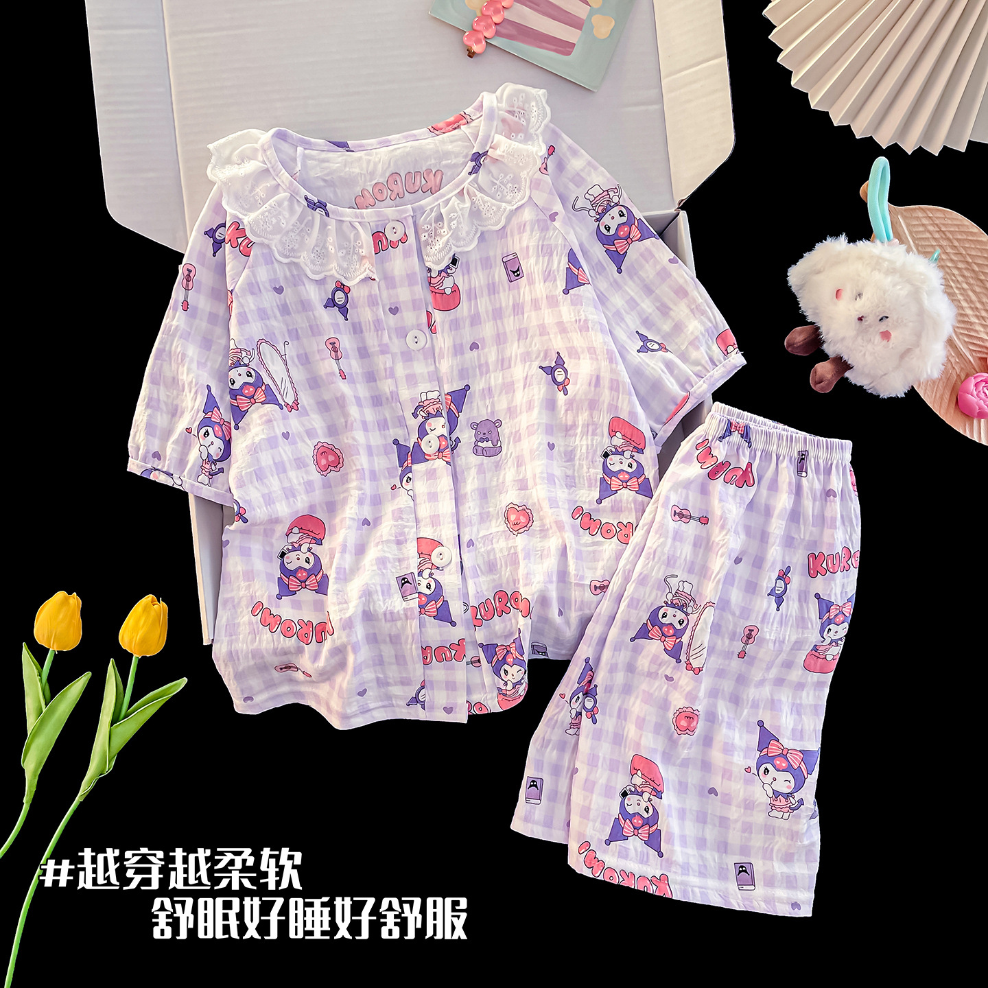 Children's pijama