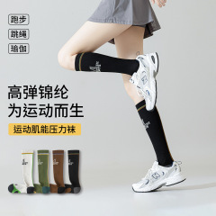 女性用スポーツ機能性圧縮ソックス、ミッドカーフ丈、縄跳び、ヨガ、ランニング、フィットネス、タオル底、衝撃吸収、スポーツ用ふくらはぎソックス