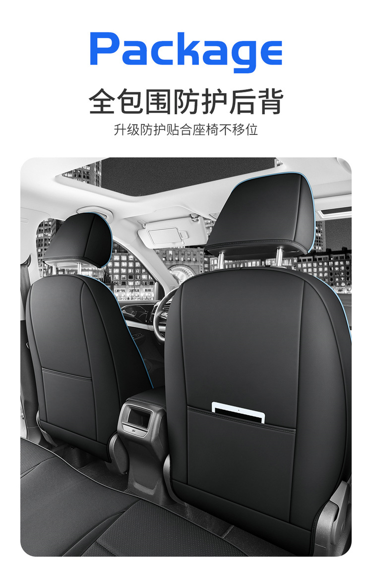 2024 Volkswagen Jetta Vs7 Suitable Car Seat Covers Pioneer Edition/Enjoyment Edition/Honor Edition All-Season Full-Cover Seat Cushions