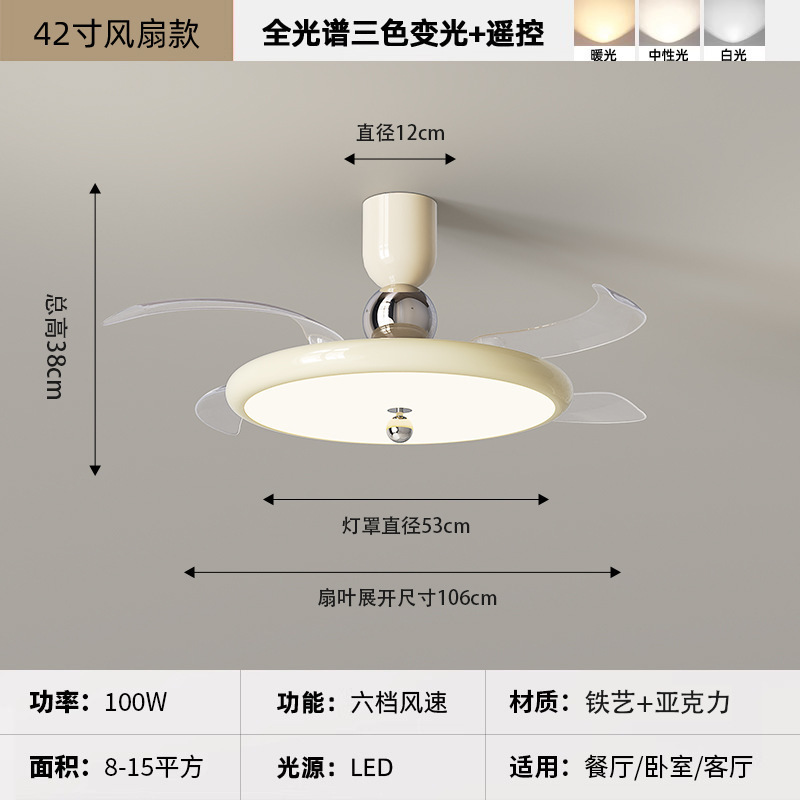 卧室吊灯中古风复古美式简约新款吊扇灯风扇灯隐形餐厅灯套餐|undefined