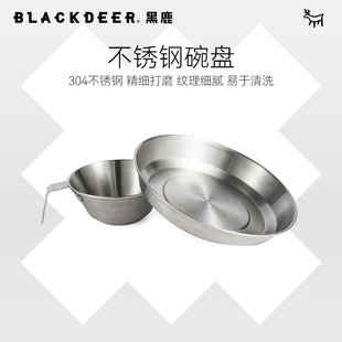 BLACKDEER��¹�����ۯB����304���P䓲˱P�ӱ�y¶�I�;�