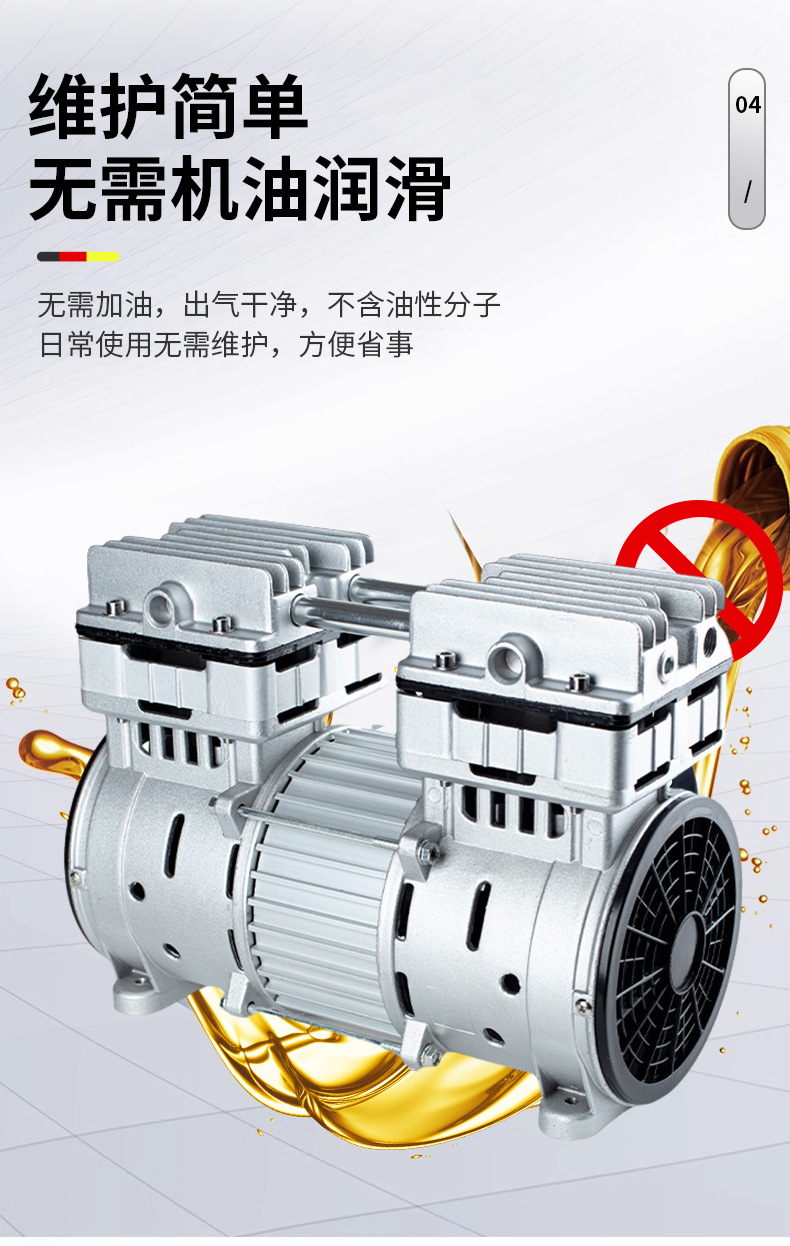 Jinsui Technology 12V24V48V72V Vehicle-Mounted Dc Compressor Silent Oil-Free Micro Air Pump Small Air Compressor