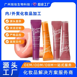 化工产品加工;贴片面膜;眼膜