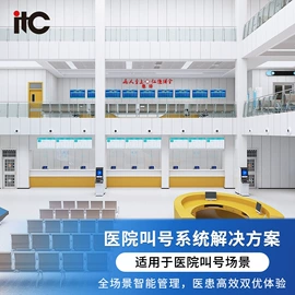 公共广播系统;专业话筒;视讯会议系统