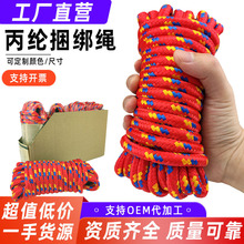 �����S�F؛�����]pp�K��10mm 7.5m�۱�ϩ�K���������l ���þ����K