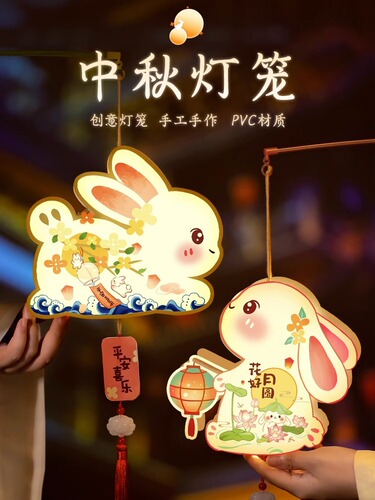 Mid-Autumn Festival Small Lantern  New Style Flower Lamp Handmade DIY Material Kit Ancient Style Rabbit Lantern Hanging Decor Children's Portable Lantern