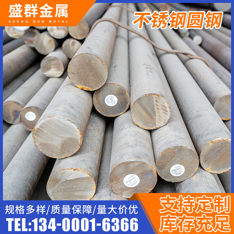 现货Hastelloy哈氏合金C276镍基合金棒C-276哈氏合金圆钢零售切割