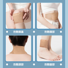 Self-heating moxibustion patch manufacturers, self-heating mugwort leaf patches, moxa heat compress belly patches, moxa navel patches, OEM private label wholesale.