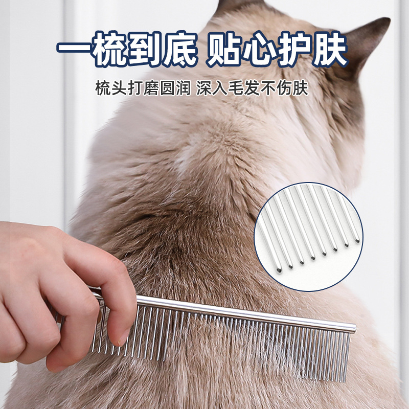 애완 동물 행 빗 긴 머리 고양이 빗 특수 빗 오픈 매듭 강철 빗 머펫 고양이 개 얼굴 빗 이빨 스트레이트 행 빗