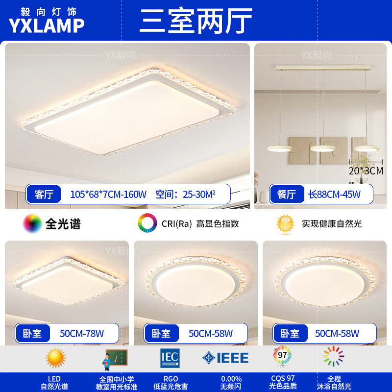 Manifestación de dedos 97 - espectro completo - tres habitaciones, dos salas - tres cabezas