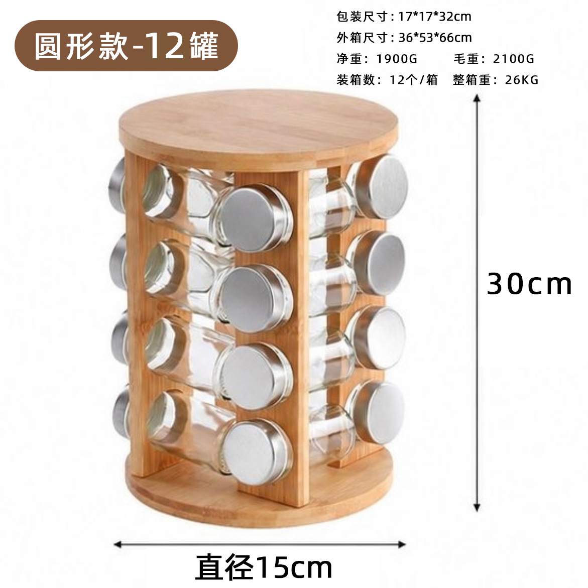 Round style-12 cans