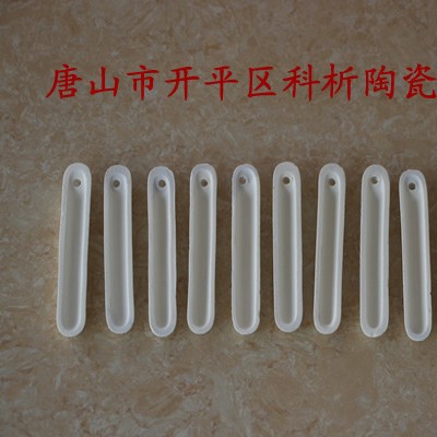 定硫仪瓷舟  77mm化学瓷燃烧船 瓷舟 烧舟