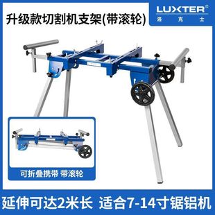 Aluminum Saw Bevel Saw Stand Foldable Aluminum Machine Workbench Woodworking Table Mobile Stand Portable Support Dezhou