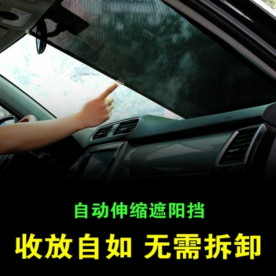 Car Sunshade Curtain, Automatic Retractable Sunshade, Front Windshield Sun Protection and Heat Insulation Curtain, Car Sunshade Sun Visor