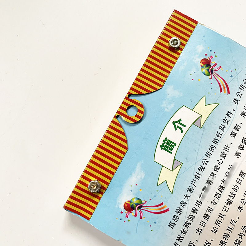 ✅2025蛇年2024年经典传统老式每日手撕单日历老黄历皇历挂历