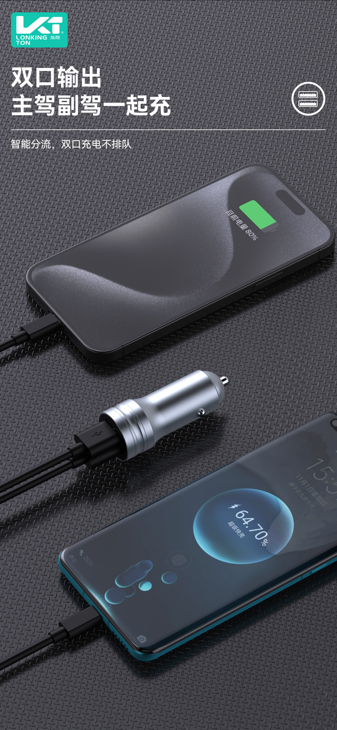 Metal Car Charger Adapter Suitable for Android Apple Huawei 3.1A Dual USB Fully Compatible Fast Charging Car Charger