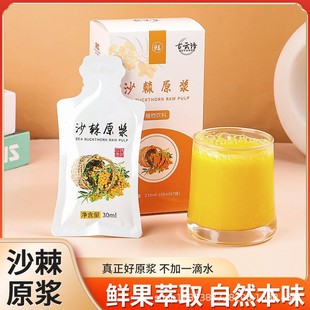 ɳ��ԭ�{���rեС��ɳ��֭���Ұɽ�®a�����Ʒ�SC210mL�S�����l