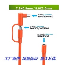 DC8mm��DC8020ĸ����̫��ܰl늙C���L����������Jackery.GZ. Yet