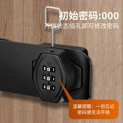 OD59 wholesale combination lock without punching refrigerator lock double opening lock anti-theft drawer lock double opening cabinet lock file cabinet storage