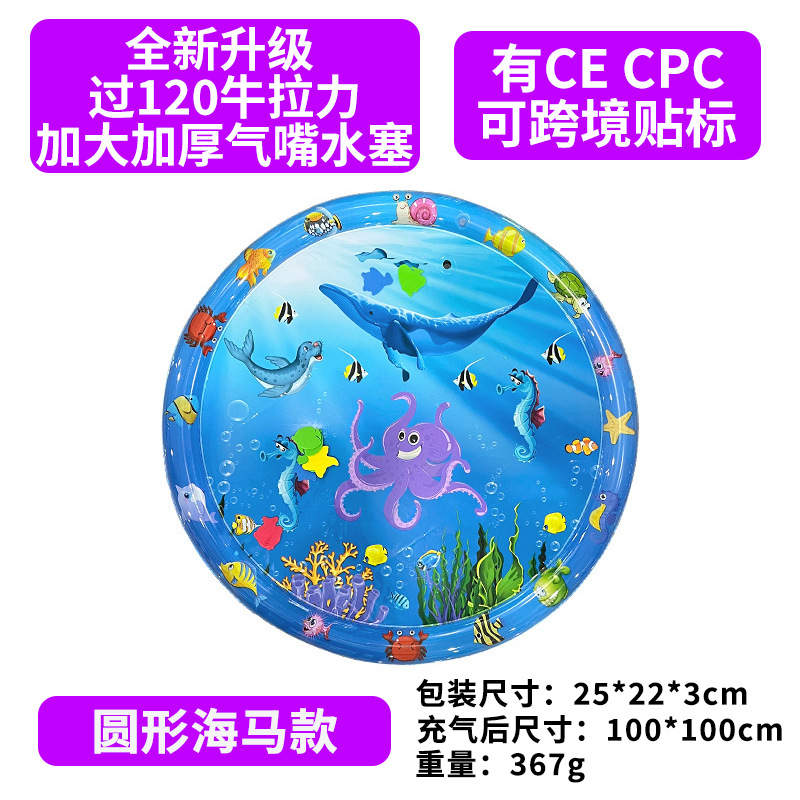 100CM 원형 해마 모델 [새 스타일] (펌프 포함)