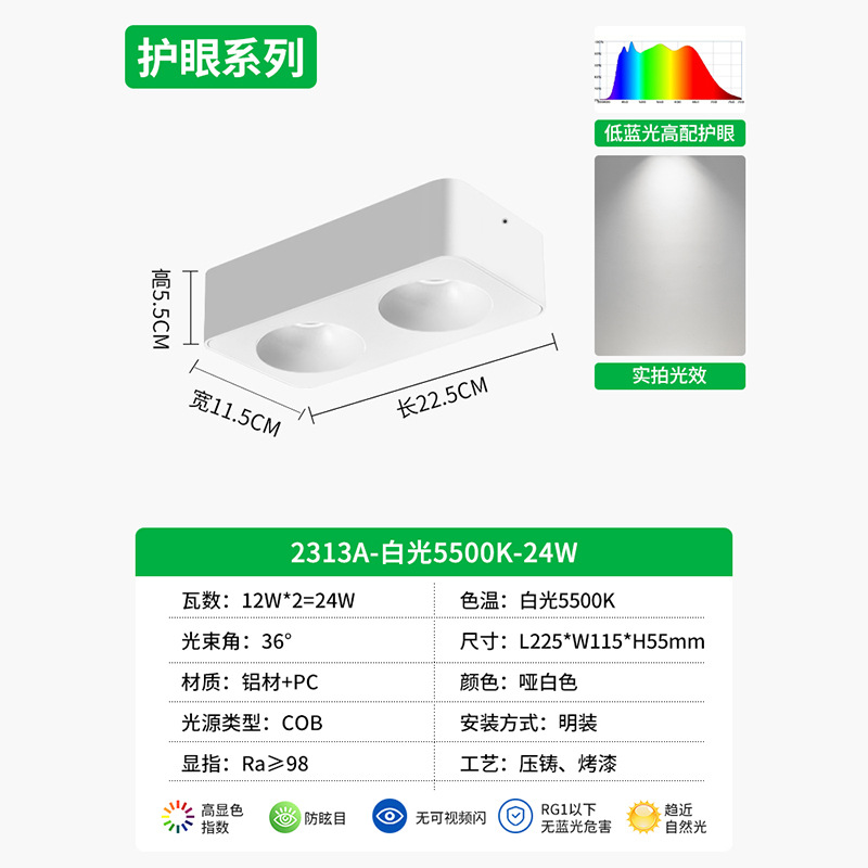 Lighthouse ultra delgada sin lámpara principal anti-deslumbrante tetra cuadrada de techo downlight dormitorio protector de ojos lámpara biliar 495L