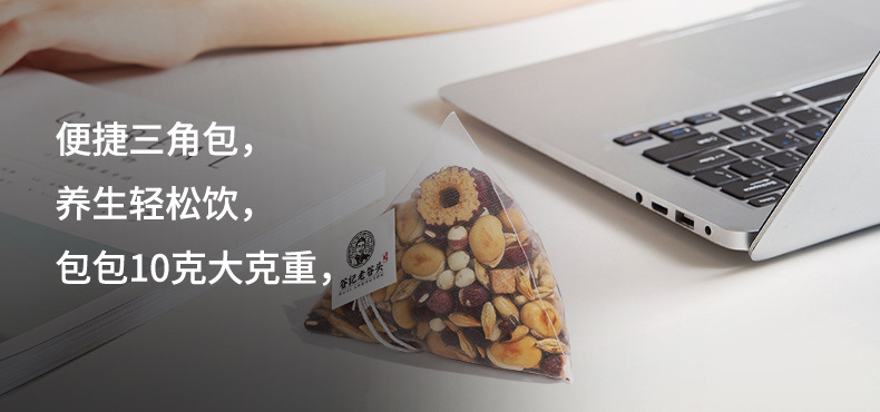 Roasted Red Bean Coix Seed and Euryale Tea Chinese Herbal Wellness Blend 300g quality and texture