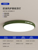 Modern lights, ultra thin minimalistic smart ceiling light for gazebo