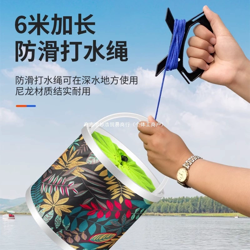 Fishing can be folded and folded a barrel fish barrel live fish box multi -function with rope jumping net small fish barrel fishing gear to protect the barrel
