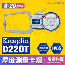 KROEPLINָʽȜyҎ D220T Ҏ ĤƬyx