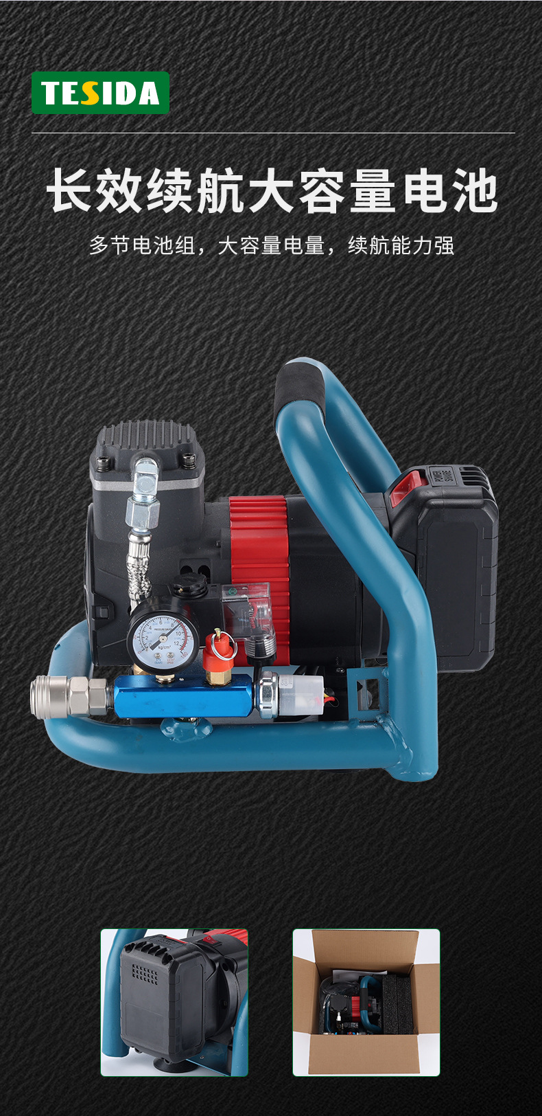 Foreign Trade Wireless Lithium Battery Portable Brushless Air Compressor Cross-Border High-Power Household Multi-Function Air Compressor