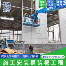 上海廠家橫裝板 建築裝飾鋁鎂錳板 廠房橫裝鋁板 新型波浪板