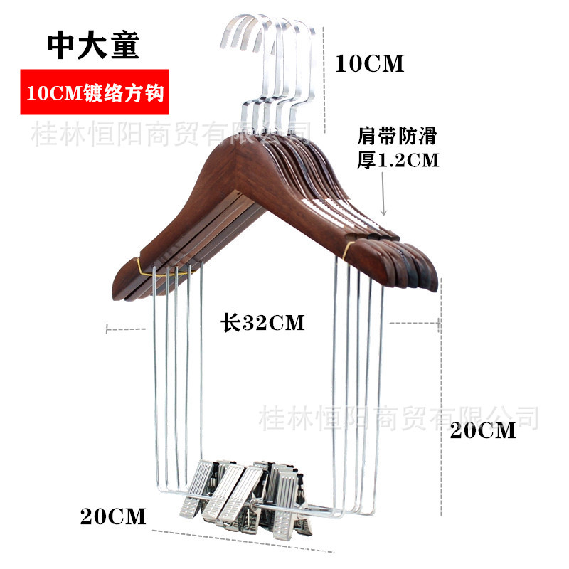 L-32 미끄럼 방지 레트로 아동용 원피스