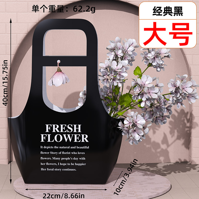 Grande negro 22*10*40cm 10 unidades/paquete; 7,5*17*32,5 cm 22*10*40 cm