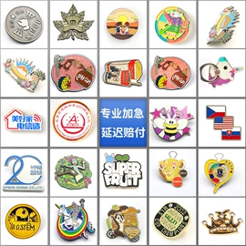 徽章;奖牌;书签