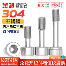 304���P䓃����Ƿ�Ó����ɲ�Ó�ݽz��Ó��������˨M3M4M5M6M8mm