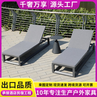Outdoor Bed, Swimming Pool Lounge Chair, Leisure Beach Chair, Villa Courtyard, Large Terrace, Rest Bench, Hotel Lounge Chair