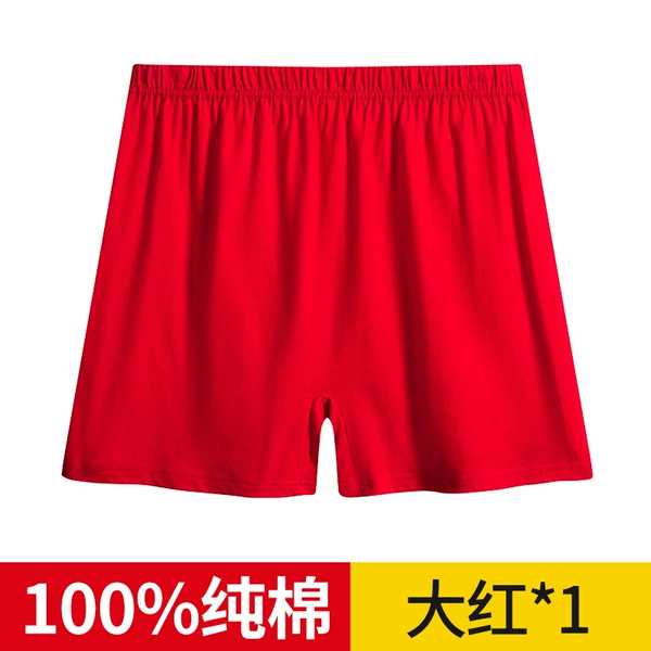 (flat corner style) big red - single strip