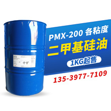 ϵ ׻ PMX-200 ճ 50/100/350/500/1000CS