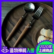 柚木手工木质勺子家用喝汤筷子叉子勺子套装不锈钢长柄勺子日式