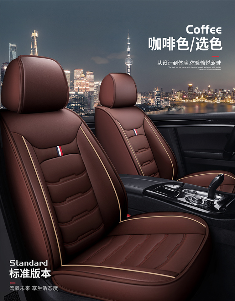 Car Seat Cover New All-Inclusive Full Leather Four-Season Universal Car Seat Cushion Manufacturer Wholesale Amazon Export