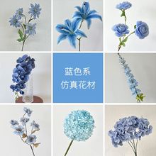 蓝色花婚庆装饰郁金香婚礼堂迎宾布景绢花玫瑰路引雾霾蓝假花