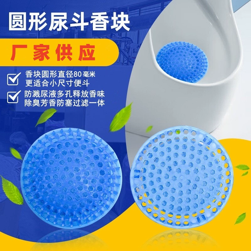 Гостиничный туалет Круглый мешок для подгузников Парковый туалет Небольшой карман для подгузников Фильтр для предотвращения блокировки ароматических блоков