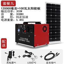 ̫��ܰl늙Cϵ�y����С��220vȫ�׹�����y�����늳�һ�w�C