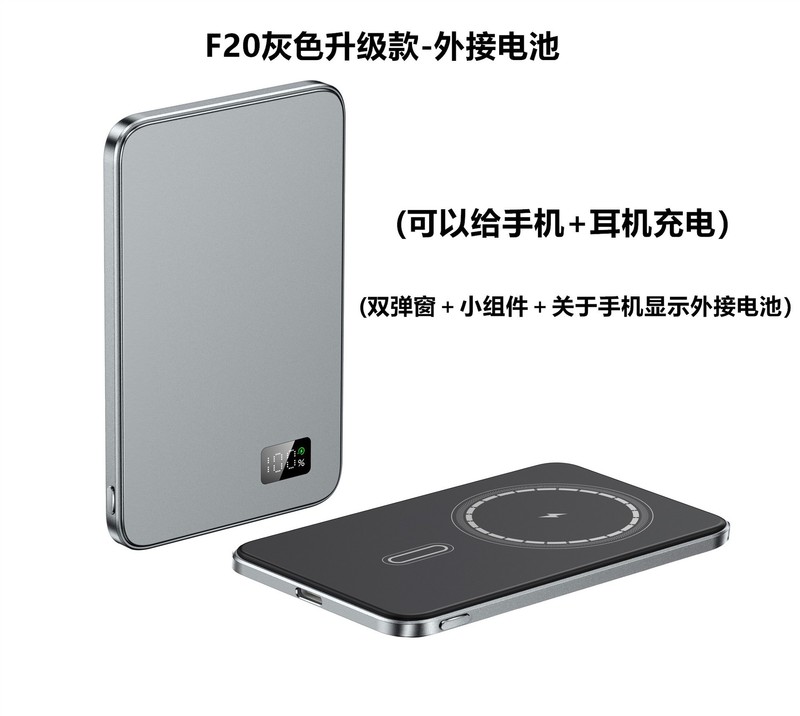 磁吸无线充电宝超薄移动电源快充 外接电池适用华为苹果 工厂批发|undefined
