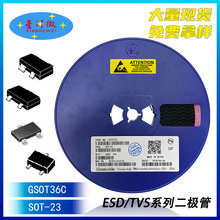 CNNCHIP/�¾�΢ GSOT36C ��װSOT-23 ESD���籣�� ��·����