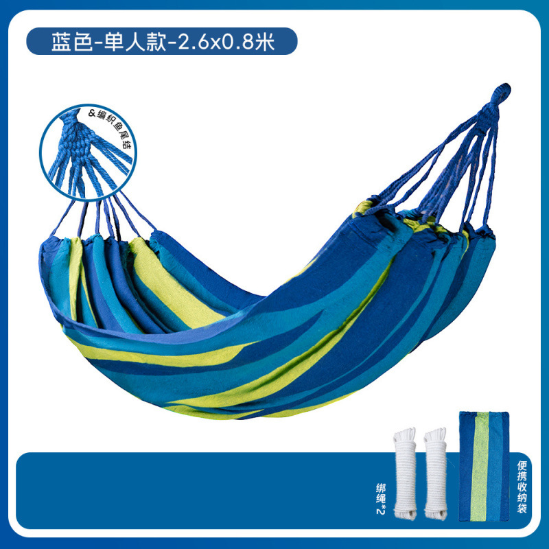 컬러풀 블루 싱글 261*80-특가 캔버스 + 타이로프 수납가방